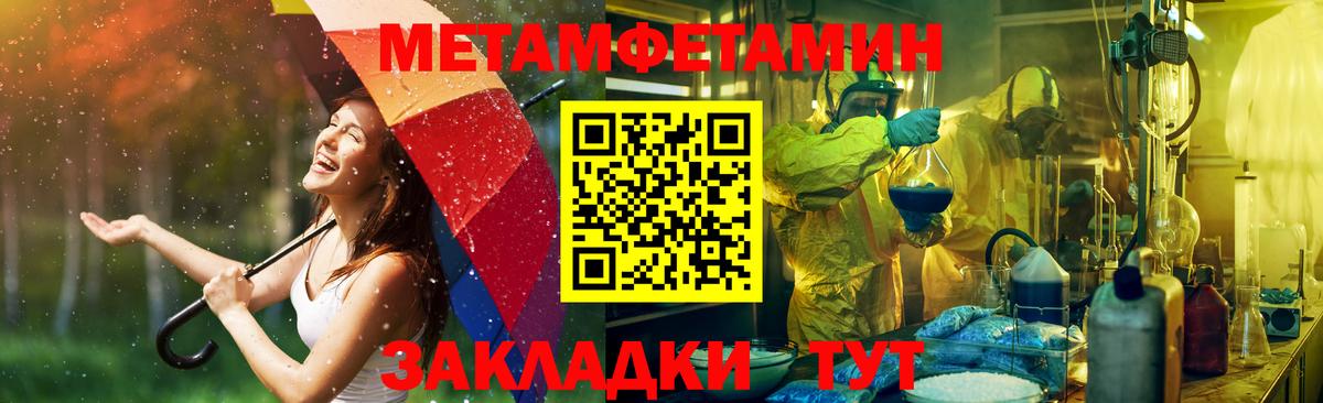 АМФ 98% Камень-на-Оби