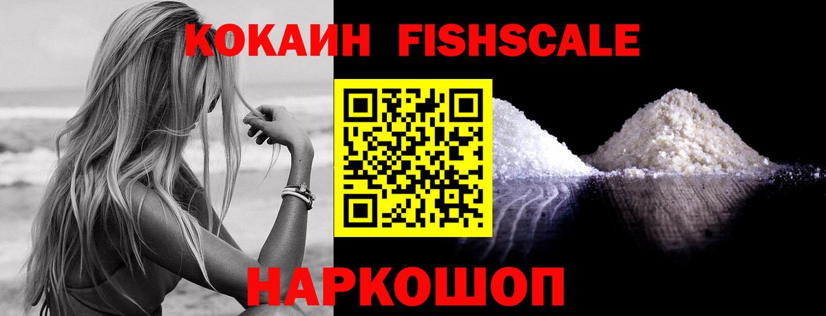 COCAIN 97% Камень-на-Оби
