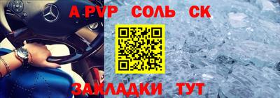 МДМА Краснокаменск