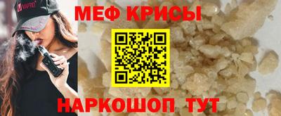 МДМА Краснокаменск
