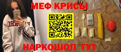МДМА Краснокаменск