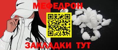 амфетамин Краснодар