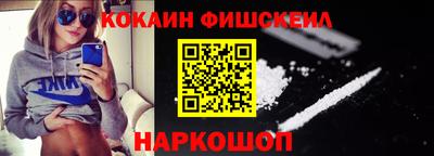 МДМА Краснокаменск