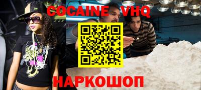 МДМА Краснокаменск