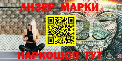 МДМА Краснокаменск