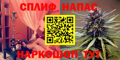 амфетамин Краснодар