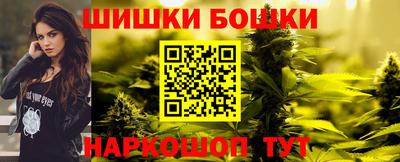 МДМА Краснокаменск
