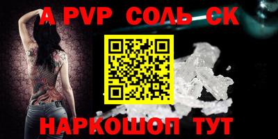 a pvp Краснознаменск