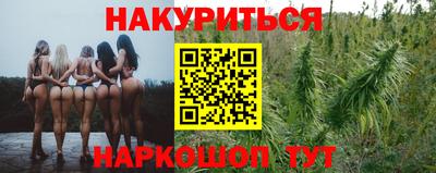 МДМА Краснокаменск