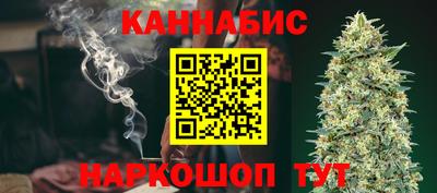 бошки Комсомольск-на-Амуре
