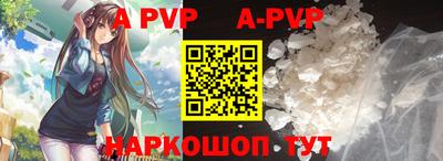 a pvp Краснознаменск