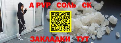 амфетамин Краснодар