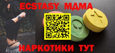 амфетамин Краснодар