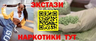 амфетамин Краснодар