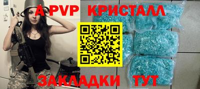 бошки Комсомольск-на-Амуре