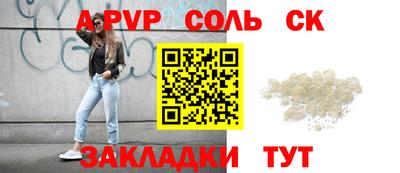 a pvp Краснознаменск