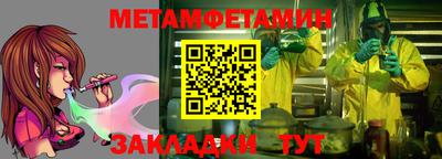 амфетамин Краснодар