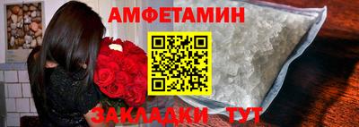 амфетамин Краснодар