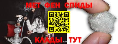 МДМА Краснокаменск