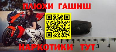 амфетамин Краснодар
