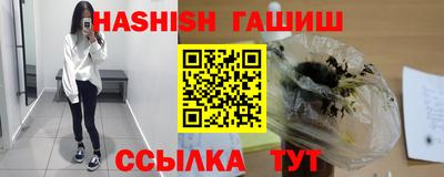МДМА Краснокаменск