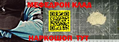 МДМА Краснокаменск