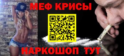 амфетамин Краснодар