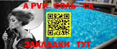 амфетамин Краснодар