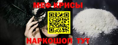 амфетамин Краснодар