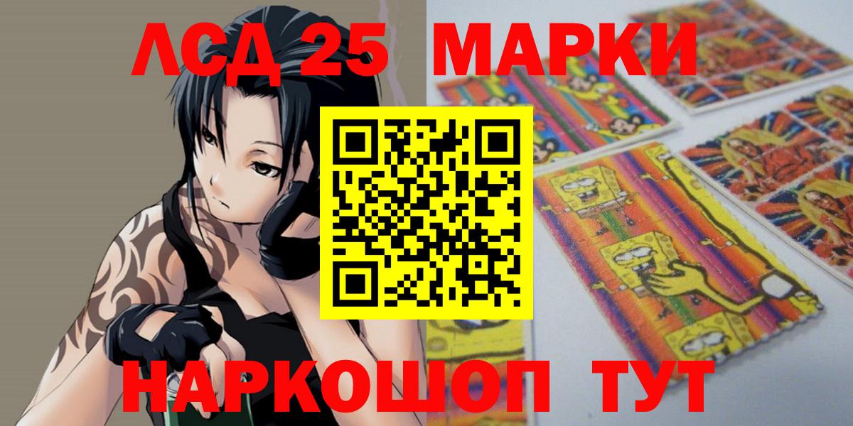 ЛСД экстази  Вход с VPN  LSD-25 экстази ecstasy  Камень-на-Оби  Лсд 25 экстази кислота 