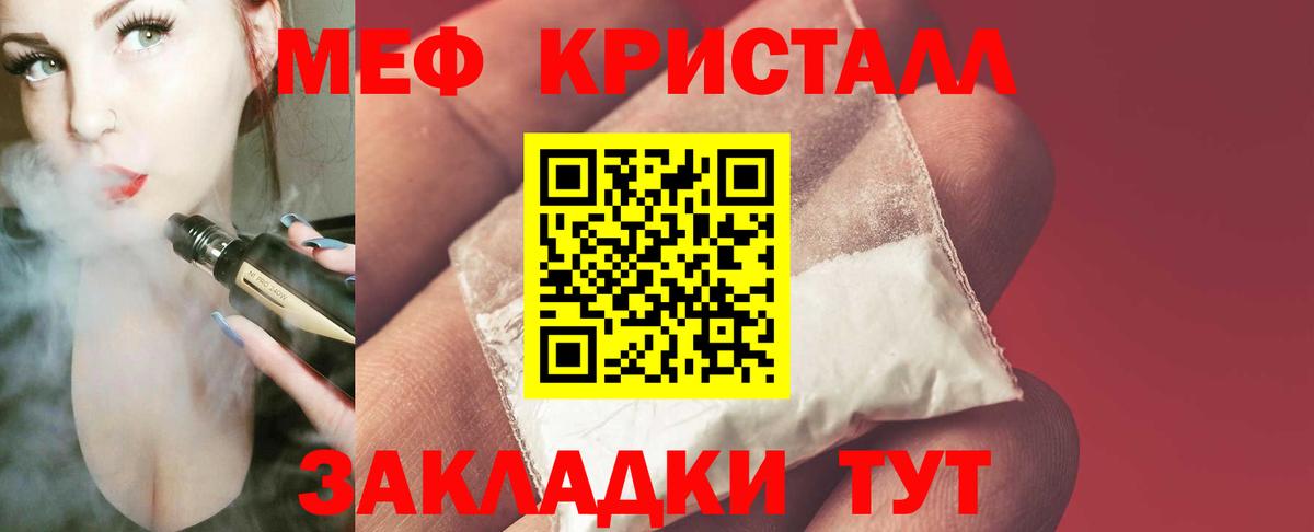 МЯУ-МЯУ  МЯУ-МЯУ mephedrone  Вход с VPN  Мефедрон мука  Камень-на-Оби 