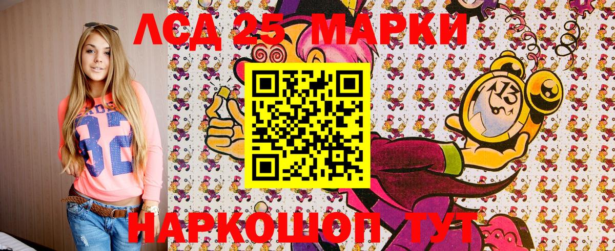 Амфетамин Камень-на-Оби