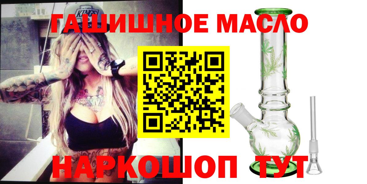 Дистиллят ТГК Wax Камень-на-Оби