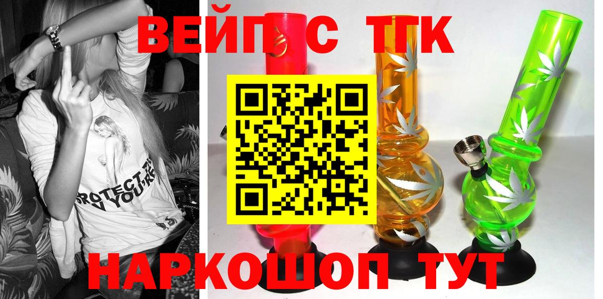 LSD-25  НБОМе  ГАШ  Вход с VPN  Камень-на-Оби  Меф МЯУ МЯУ  Бошки Шишки  Мефедрон   COCAIN 